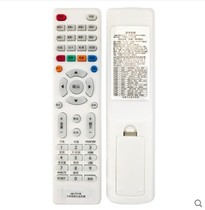Universal projector remote control Toshiba TLP-T620 TLP-621 TLP-T630 TLP-T221 S220
