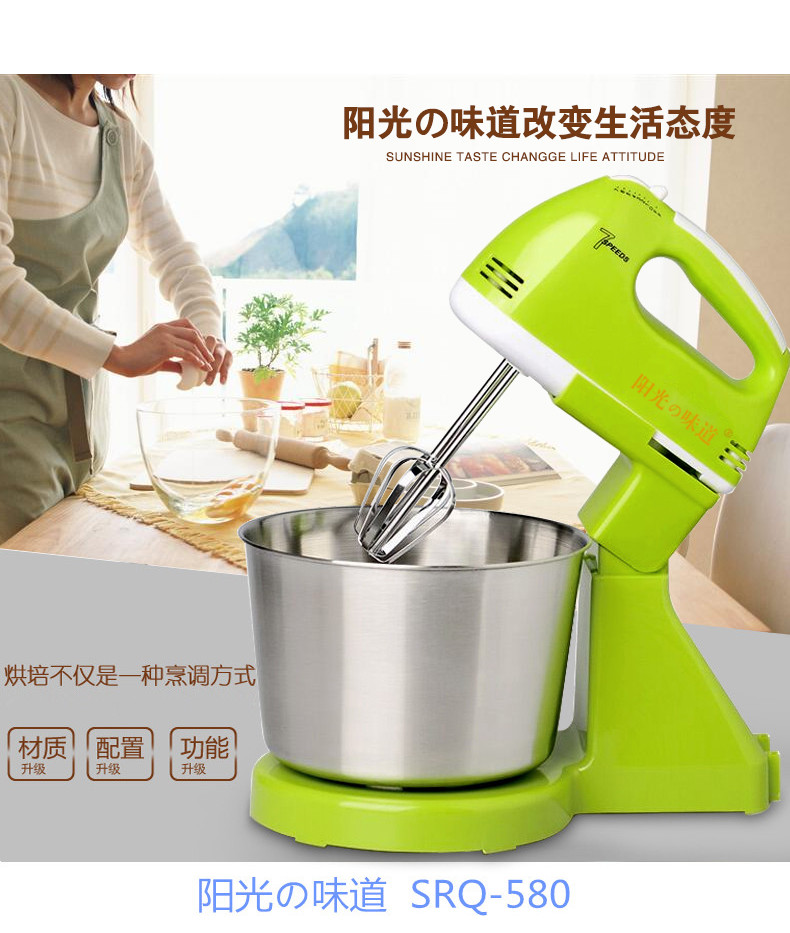 Nắng の hương vị SRQ-580 eggbeater máy tính để bàn điện đa chức năng máy tính để bàn tự động sử dụng kép - Máy trộn điện máy nhào bột
