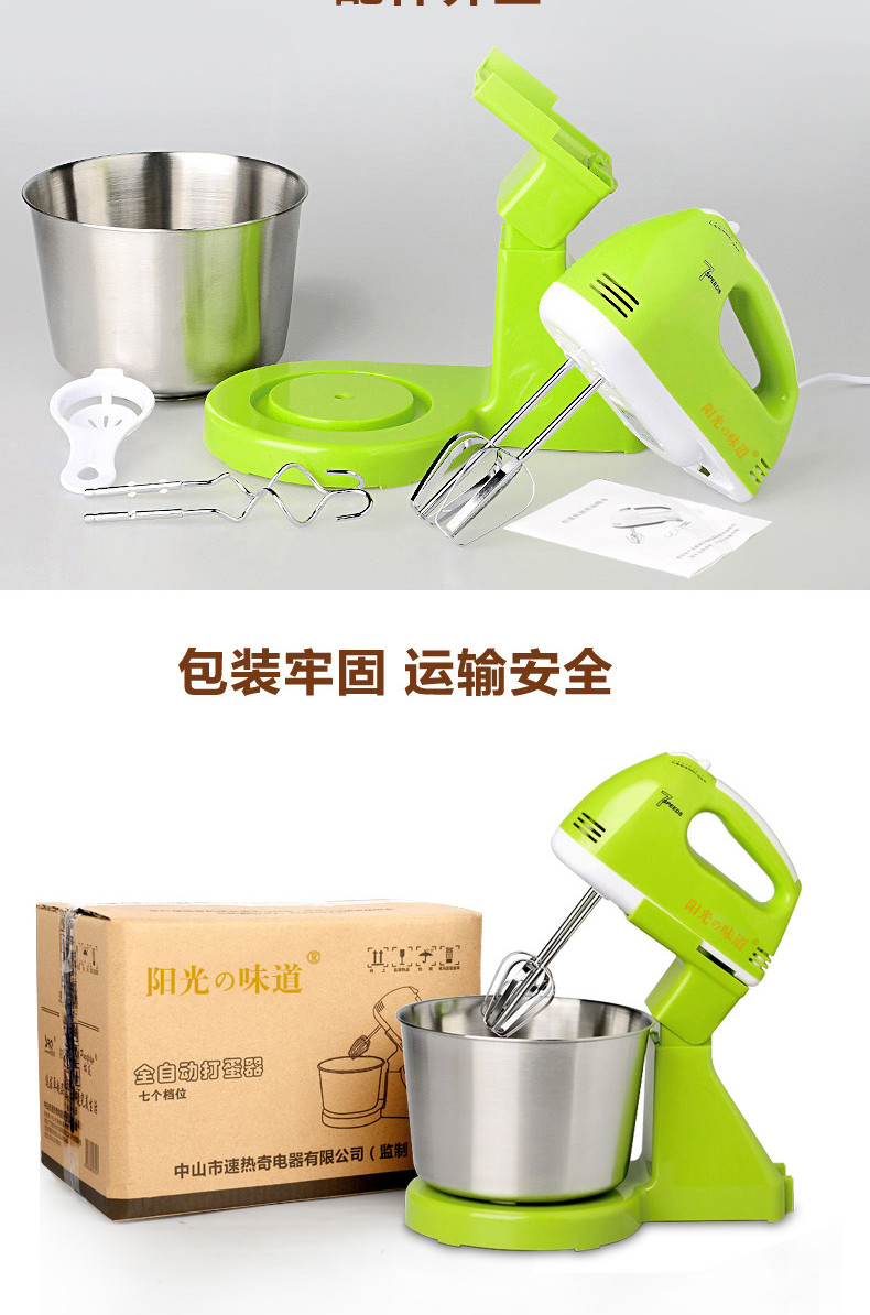 máy đánh trứng giá rẻ tốt Nắng の hương vị SRQ-580 eggbeater máy tính để bàn điện đa chức năng máy tính để bàn tự động sử dụng kép - Máy trộn điện may danh bot