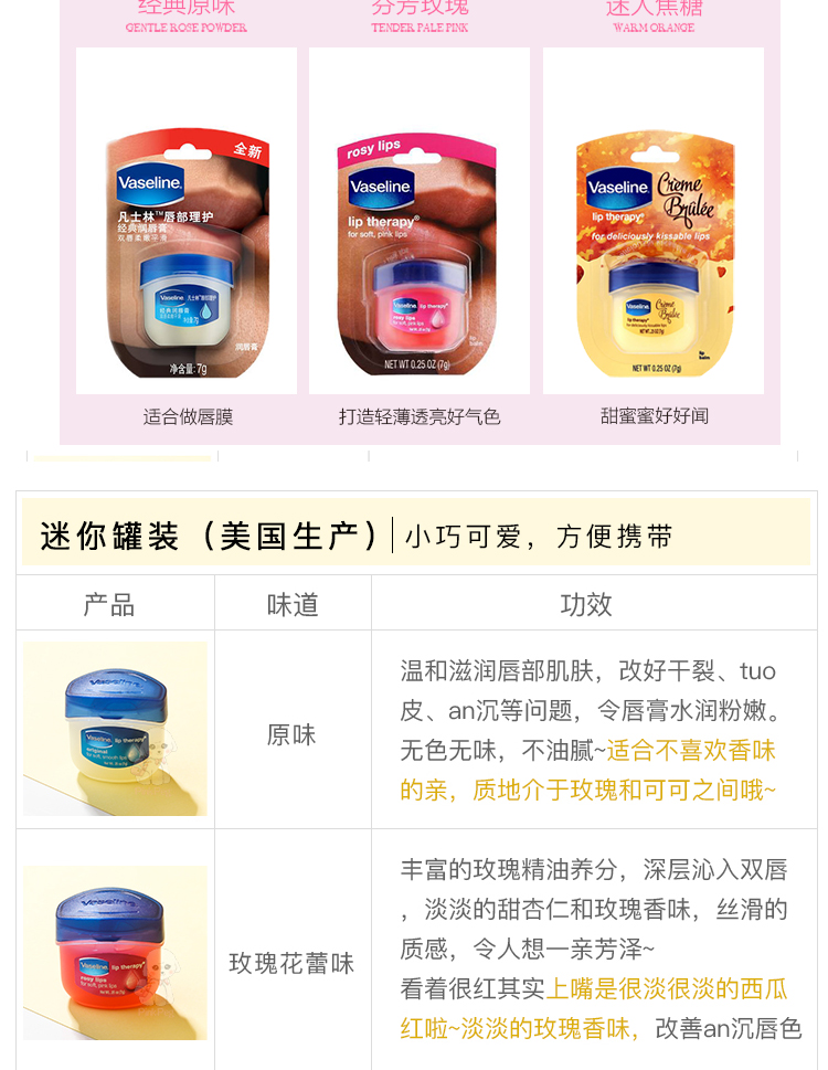 [Hong Kong Wanning] Vaseline Classic Lip Balm Smoothing Moisturising Anti-Crystal 7g - Son môi son lì 3ce