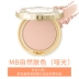 Nhật Bản CANKAKE / Ikeda Marshmallow Dầu tẩy trang kiểm soát dầu mật ong Kem che khuyết điểm Lasting Matte mờ - Bột nén Bột nén