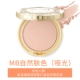 Nhật Bản CANKAKE / Ikeda Marshmallow Dầu tẩy trang kiểm soát dầu mật ong Kem che khuyết điểm Lasting Matte mờ - Bột nén