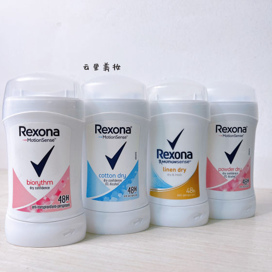 원래 수입 Shunai Rexona 탈취제 발한 억제제 크림 겨드랑이 발한 억제제 워킹 비즈 비둘기 가벼운 향기 여성을위한 오래 지속되는 스프레이