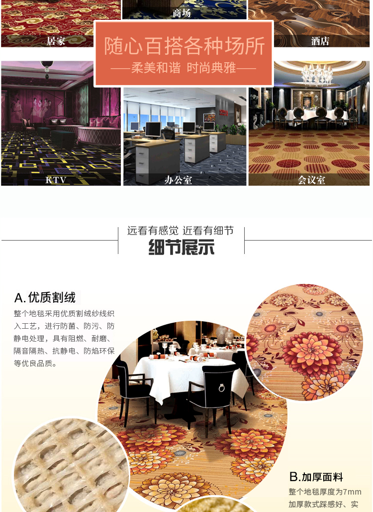 cửa hàng in ấn thương mại dự án điện ảnh thảm sạn KTV cho tùy chỉnh thảm thảm phòng ngủ - Thảm thảm lông