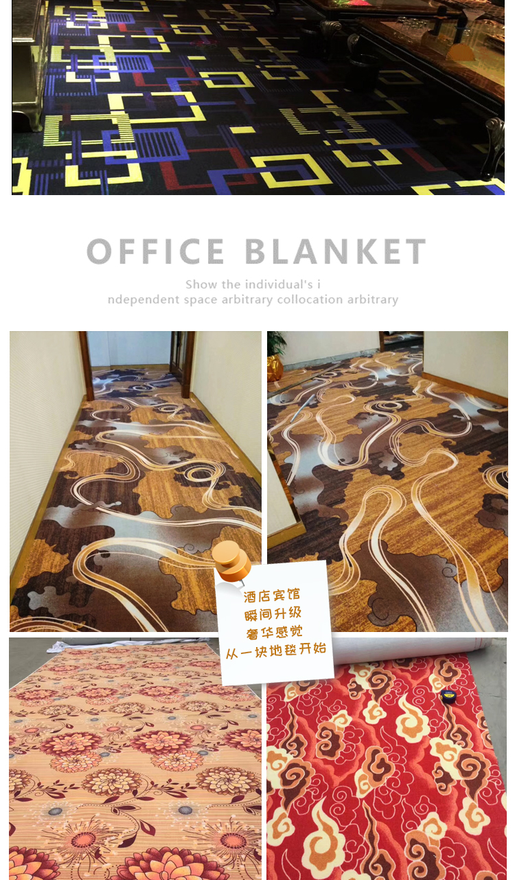 cửa hàng in ấn thương mại dự án điện ảnh thảm sạn KTV cho tùy chỉnh thảm thảm phòng ngủ - Thảm thảm lông