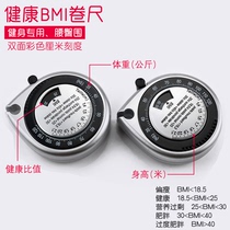 Water drop-shaped silver BMI tape measure waist circumference measure hip BMI index health ruler special ruler