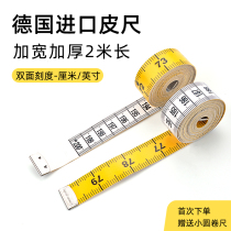 Tape 1 measuring soft ruler mini clothes ruler bust no 1 head garment ruler suit tape measure height tailor ruler