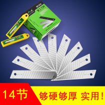 Art blade large 18mm thick wallpaper cutting paper sewing blade industrial multi-purpose large stainless steel blade