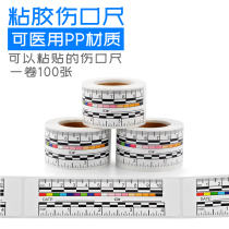 Medical measuring paper ruler pressure sore ruler patient wound registration ruler viscose self-adhesive disposable wound measuring ruler