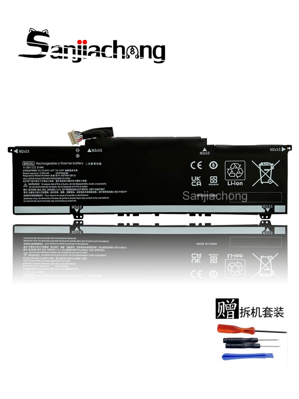 Hp Tpn-C145/C147 C149 15M-Ee 13-Ba/Ay0056 Bn03Xl Laptop Battery