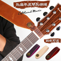 First layer cowhide Crazy Horse vegetable tanned piano head strap Guitar strap Buckle nail Ukulele folk wood strap rope