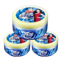 3 boxes of great multi - functional cleaning paste leather cleaning agent strong cleaning leather sofa rubbing small white shoe agent