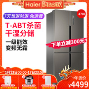 tu lanh sanyo Haier Haier BCD-470WDPG chéo chia bốn cửa làm lạnh không khí gia đình tủ lạnh công suất lớn tủ làm mát
