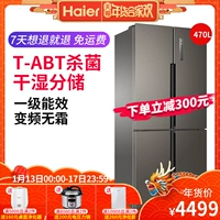 Haier Haier BCD-470WDPG chéo chia bốn cửa làm lạnh không khí gia đình tủ lạnh công suất lớn tu lanh toshiba