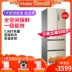 Haier / Haier BCD-329WDVL Tủ lạnh bốn cửa kiểu Pháp bốn cửa làm mát bằng không khí lạnh