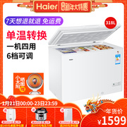 tủ bảo ôn mini Tủ đông thương mại Haier / Haier BC / BD-318HD 318 lít Tủ đông điện lạnh và đông lạnh tủ đông công nghiệp