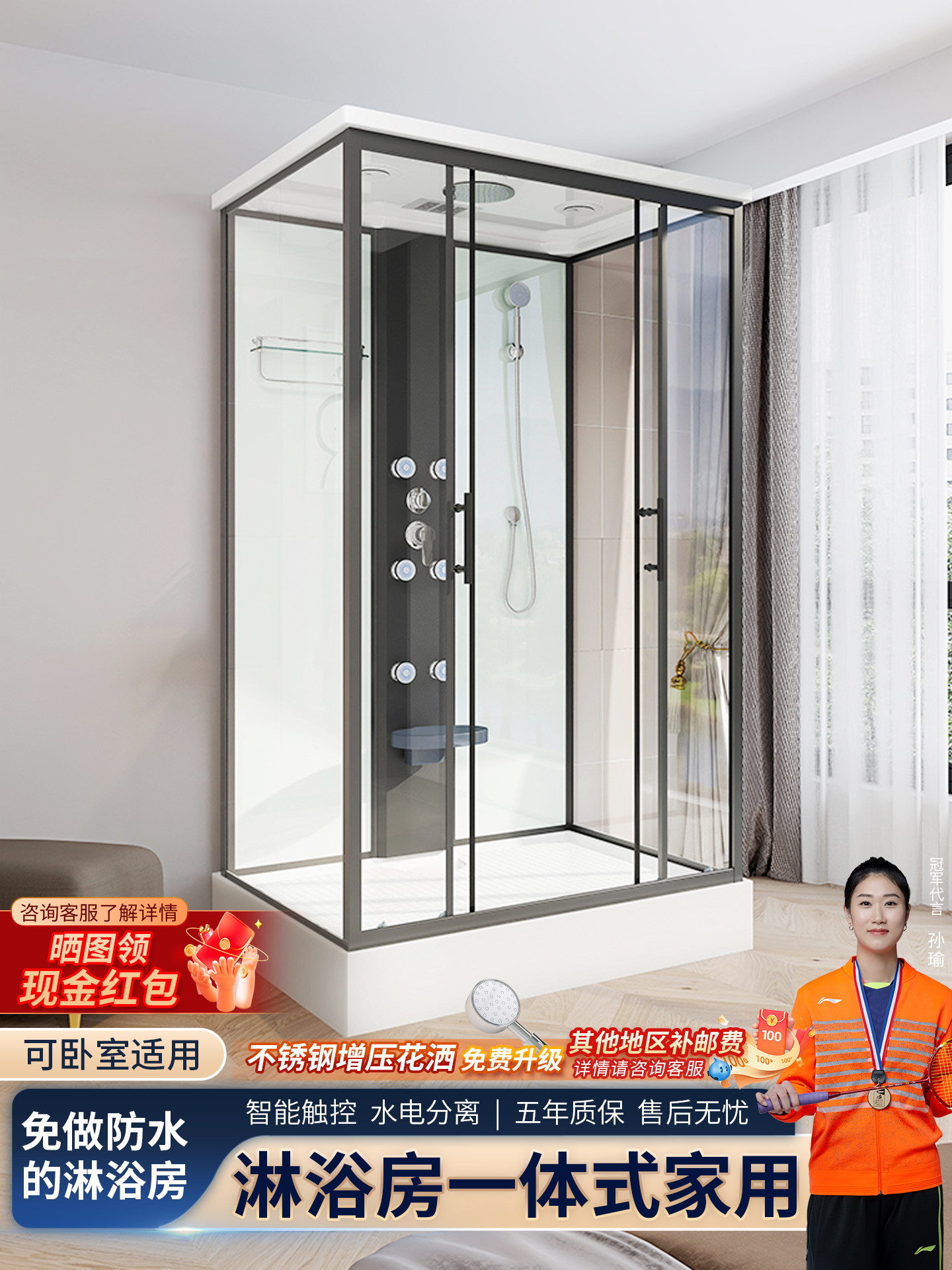 Integrated Shower Room Integrated Household Bath Simple Indoor Shower Room Waterproof Rectangular Finished Bathroom Rural Area