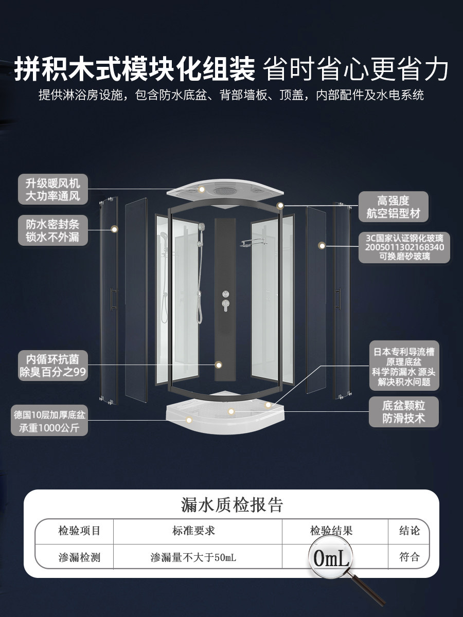 Integrated Rural Shower Room, Complete Shower Enclosure with Warm Air for Home Use, Simple Bathroom for Small Rural Households with Dry and Wet Separation