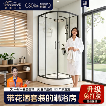 Integrated Bathroom Shower Room for Home Use in Rural Areas, Simple Small Apartment Shower Room, Bathroom with Dry and Wet Separation