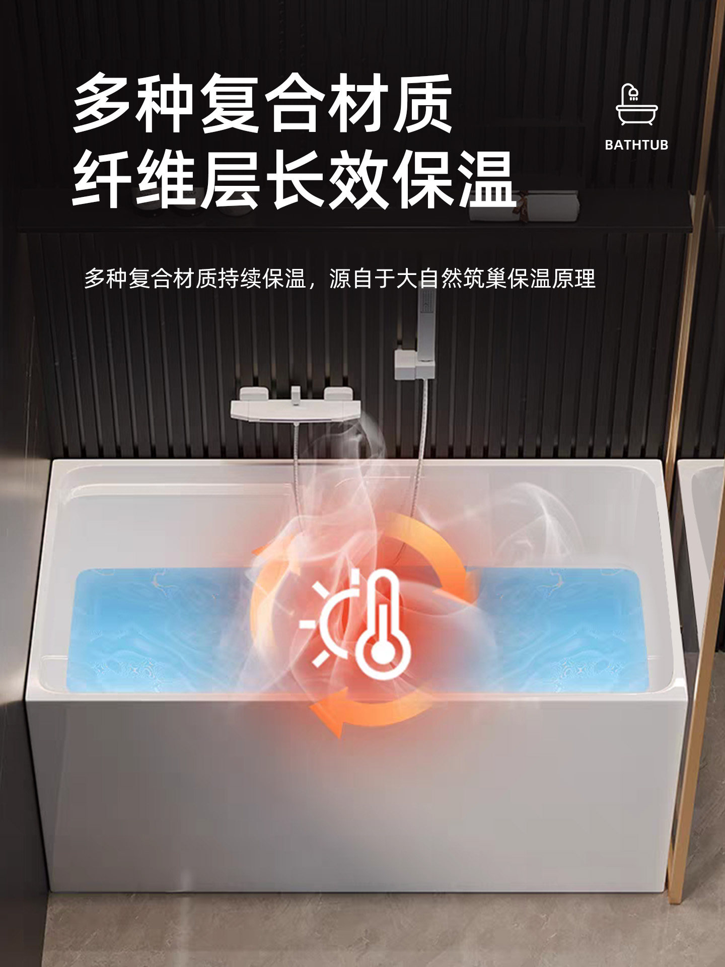 Small Household Bathtub for Adults, Japanese-Style, Acrylic, No Installation Required, Deep Soaking, Sitting Type, Seamless Integrated Bathtub