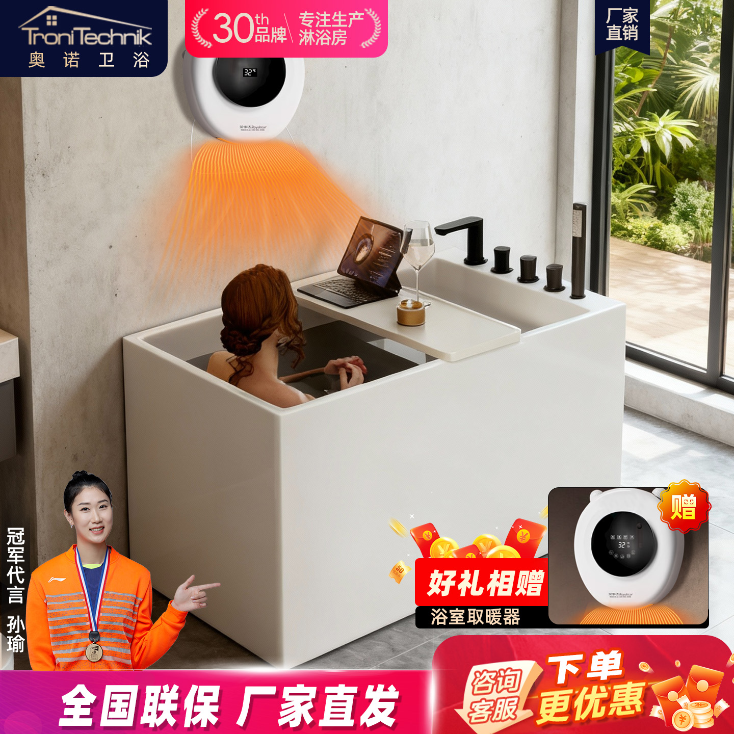 小空间里的奢华享受：亚克力多功能浴缸解析