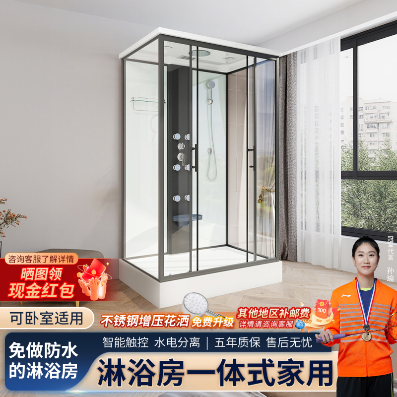 Integrated Shower Room Integrated Household Bath Simple Indoor Shower Room Waterproof Rectangular Finished Bathroom Rural Area