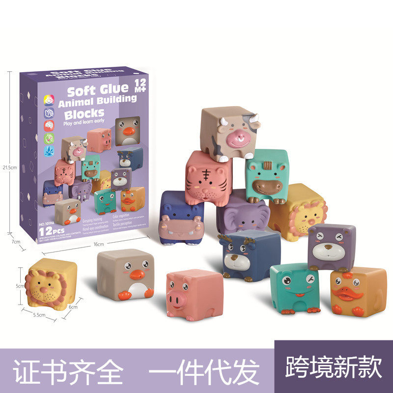Cross - border baby cartoon can bite 0 - 1 year old baby bathing toys early teaching digital blocks enamel animals