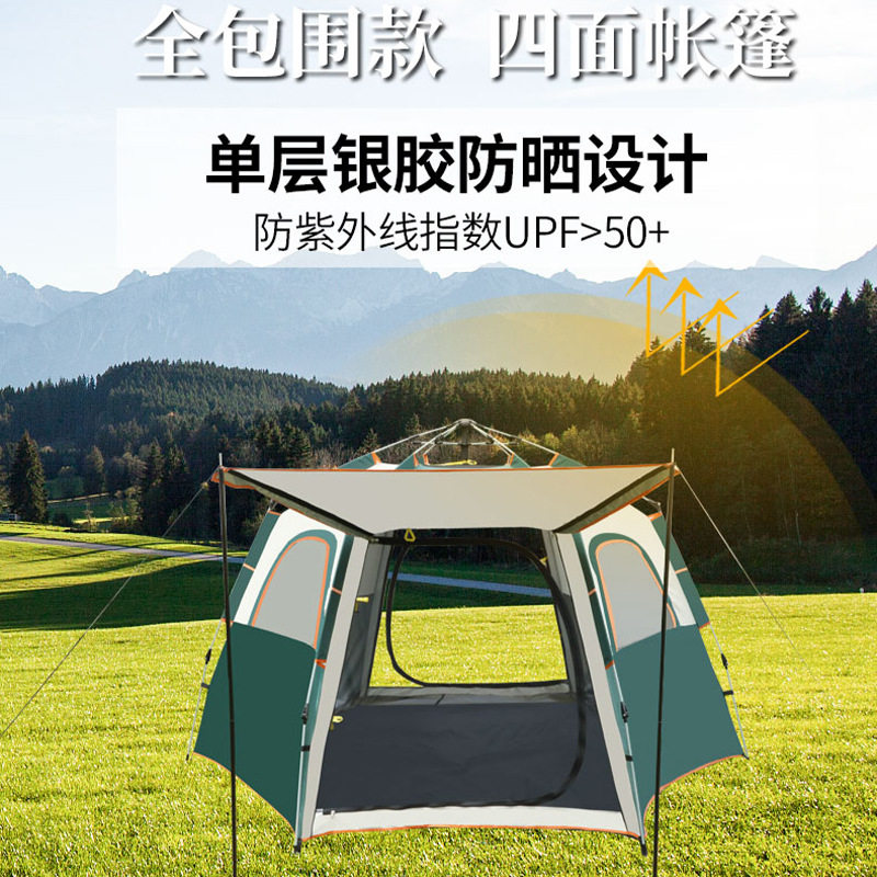 Tent outdoor portable folding fully automatic hexagon tent thickness rain camping equipment field camping