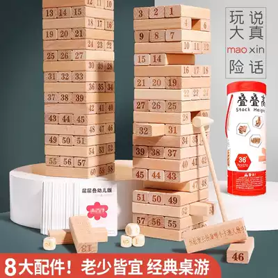 Truth or dare board game Adult casual party stacking music desktop children's large pumping building block game wooden bar