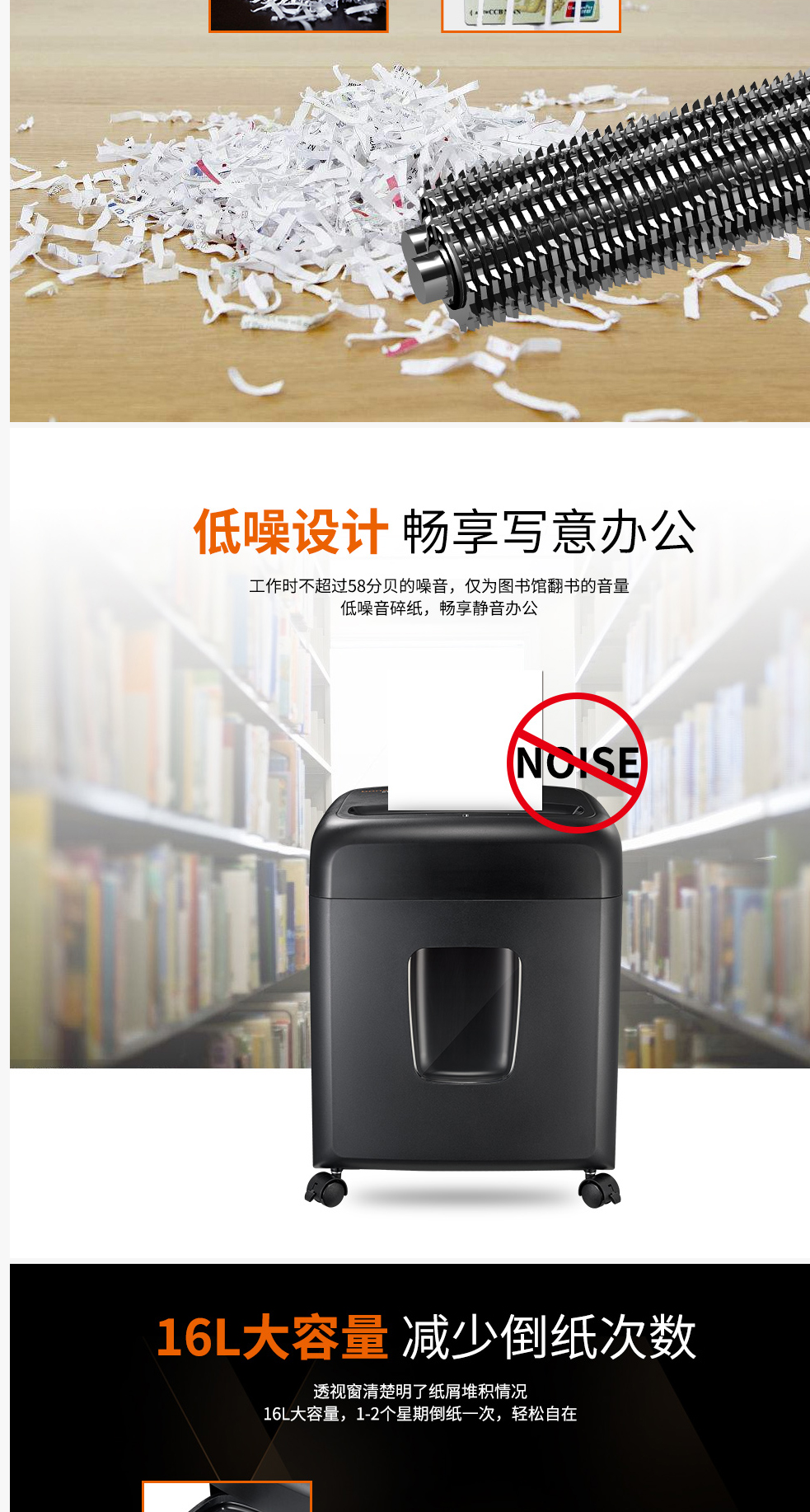 Máy hủy tài liệu bonsai C16 văn phòng điện nhỏ Giấy vụn 6 tờ Shredder dung tích 15L - Máy hủy tài liệu Ý tưởng từ khóa