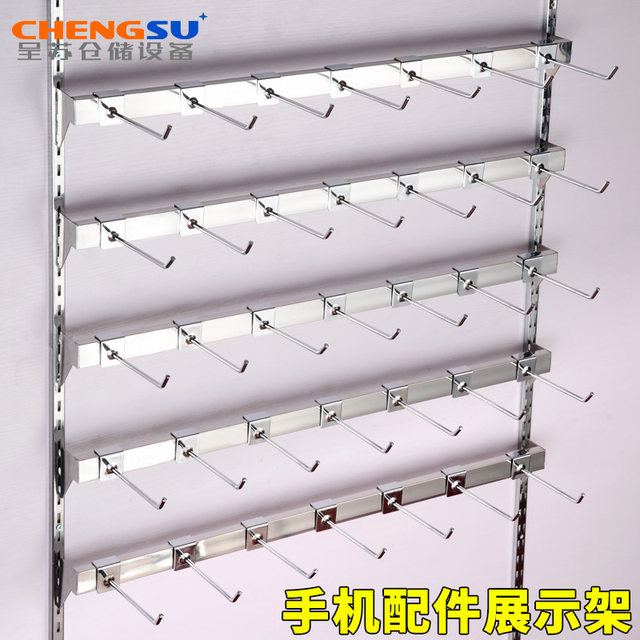 Jewelry accessories display stand mobile phone case square tube socks