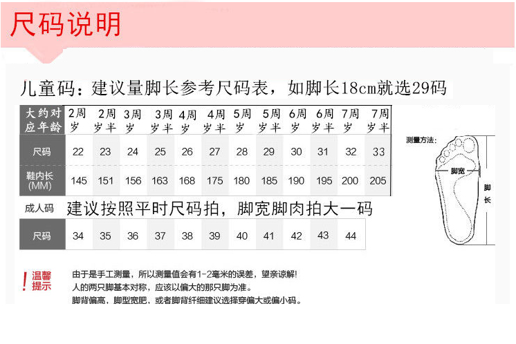 Chaussures enfants en suède - Ref 1024005 Image 7