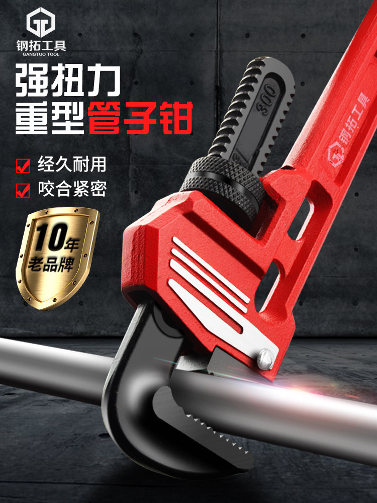 21-Industrial-grade pipe pliers household pipe pliers throat pliers universal multi-function self-tightening wrench 14-inch water pipe pliers wrench