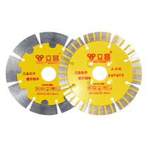 21-TILE CUT CUT SHEET DRY CUT SPECIAL IMPORT ULTRA-THIN SAW BLADE DIAMOND STONE MARBLE CONCRETE CUT