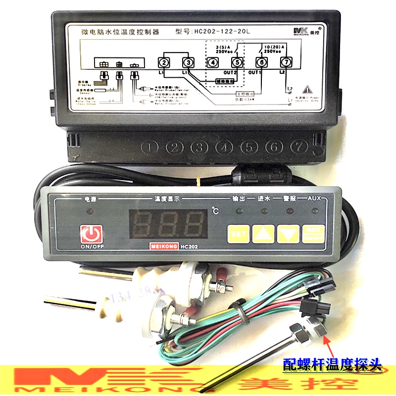 Guangzhou MeiControl HC202-122-20L 30L microcomputer water level temperature controller screw temperature monitor