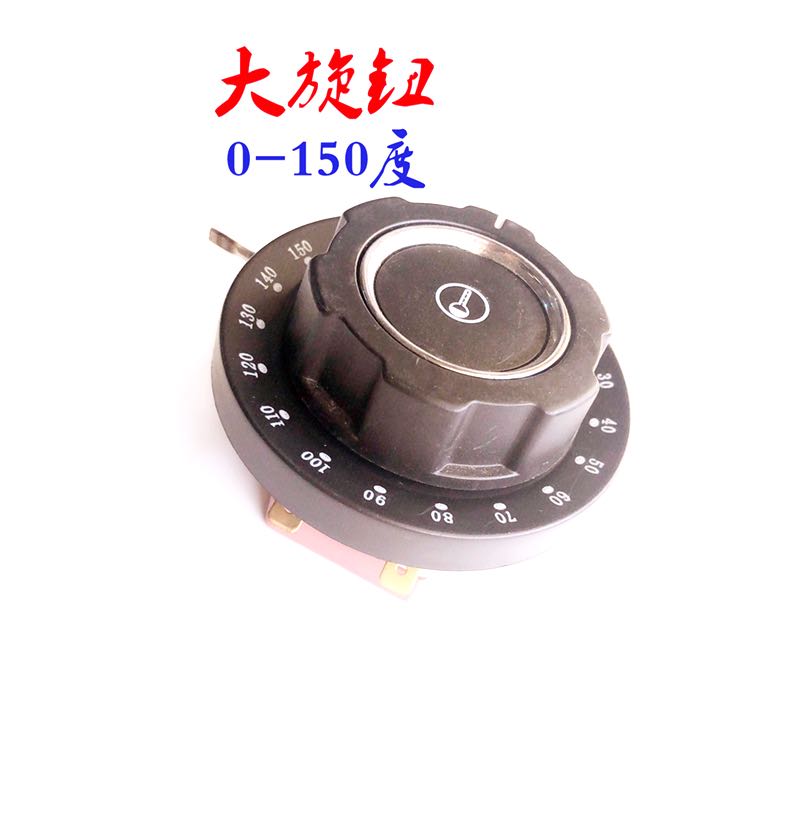 Meichu Yuwang hot air circulation disinfection cabinet HB0-150 degree thermostat controller 250V16A