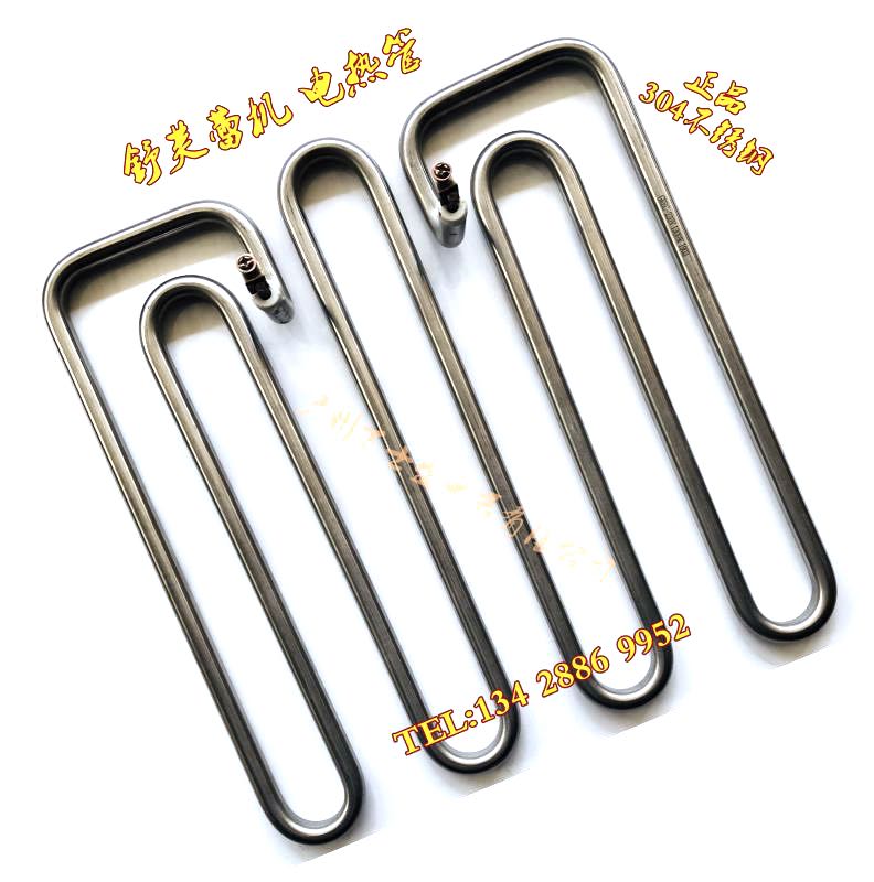 Burners burnt hufflet electromechanical heat pipe heating pipe heating pipe 304 stainless steel dry heating pipe 220V3KW