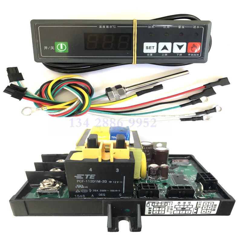 Guangzhou American control BW345B - 121 - 20N timely stepping stepping electric water boiler controller thermostat