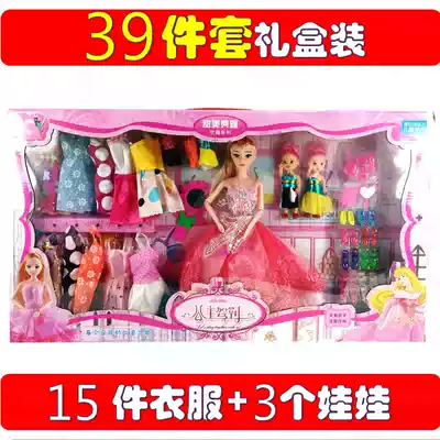 Barbene doll dress up super large gift box set girl princess clothes accessories wedding dress doll dress doll home wine