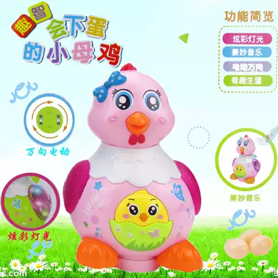 Electric egg-laying toys will lay eggs, Little Hen, turtle, Swan, universal wheel, music, lighting, puzzle, home wine