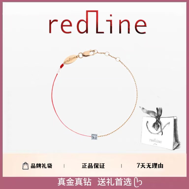 In-Stock Redline Small Red String Princess-Cut Four-Claw Bracelet with Square Diamond, 18K Diamond Pearl Bracelet for the Year of Birth