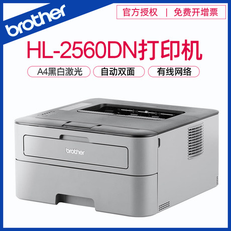 wired laser printer