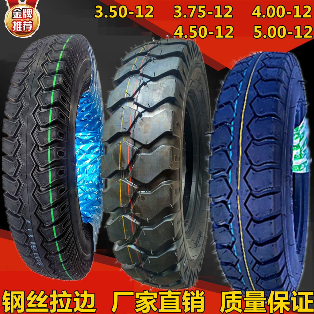 Brand new tricycle tires 375 3 75 4 00400 4 50450500 5 00-12 outer tyres
