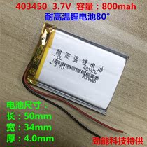 3 7v high temperature resistant polymer lithium battery 403450MP3 speaker navigation driving recorder battery 800mAh