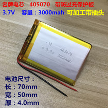 3 7v polymer lithium battery 3000mahGPS navigator car driving recorder 405070 rechargeable