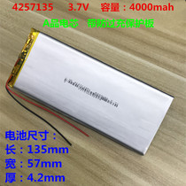3 7v polymer lithium battery 4000mAH 4257135 for tablet DYI