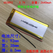3 7v polymer lithium battery 2640mAh653892 universal 654095 walkie talkie etc.