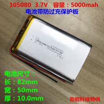 5000mAh3 7v polymer lithium battery 105080 115182 power bank built-in battery