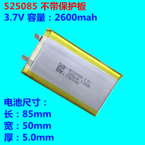 3 7v polymer lithium battery 2600mah 525085 for mobile power tablet 505085