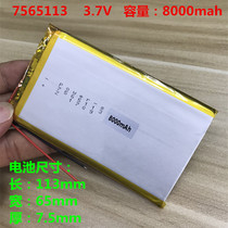 3 7v polymer lithium battery 8000mAh 7565113 for Mobile Power Bank built-in battery